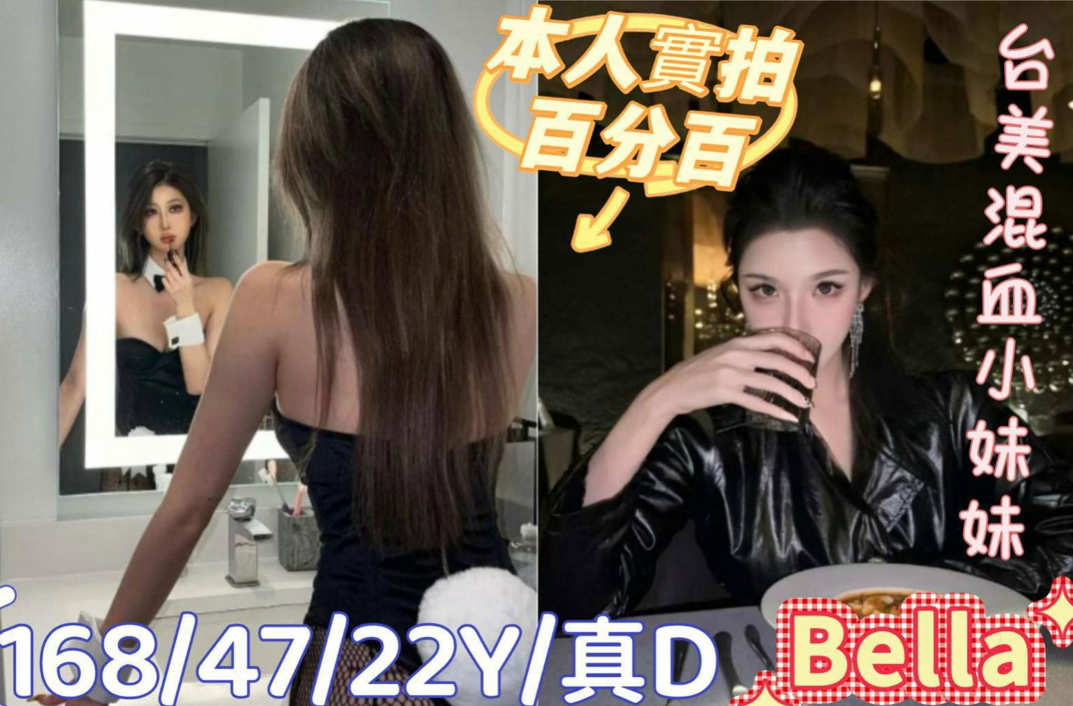 ★湖內外叫★靈兒★護士辣妹★身高170cm★體重49kg★胸圍C罩杯★年齡19歲★粉粉濕潤的雙唇?緊緊的包覆  在校學生妹 清純甜美粉嫩佳人